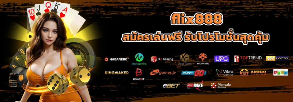 flix888