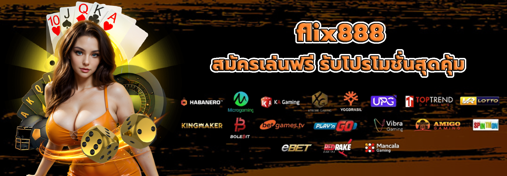 flix888